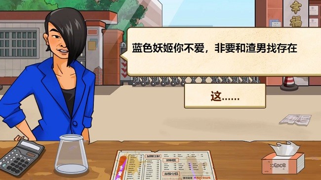 料理美食达人手机版