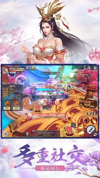 青云剑灵黑马版下载