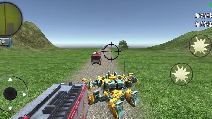 钢铁火柴人正版小游戏