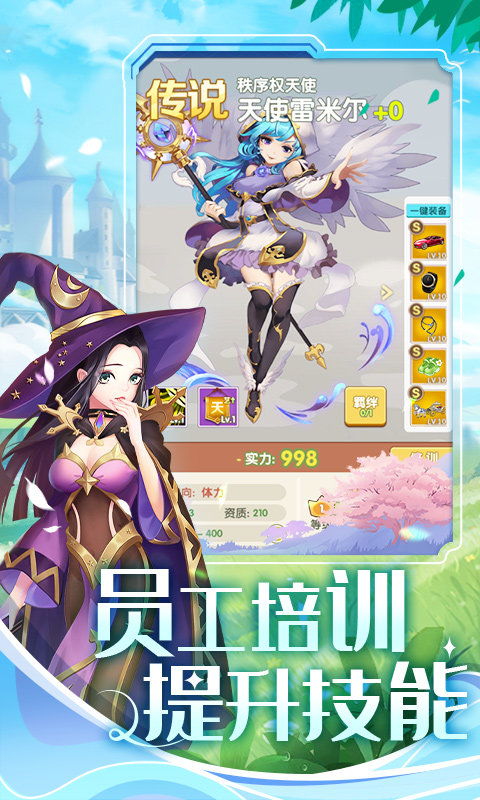 美人鱼消消游戏