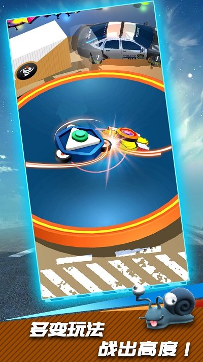 陀螺对战模拟器手机版 陀螺对战模拟器游戏下载