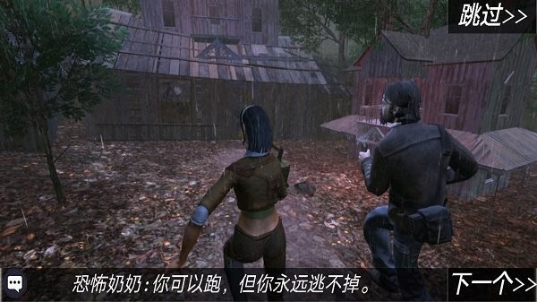 恐怖冰淇淋英雄手游 恐怖冰淇淋英雄游戏下载