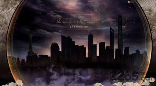 桃源乡bilibili手游