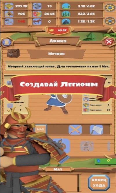 中世纪武士格斗小游戏(landrush)