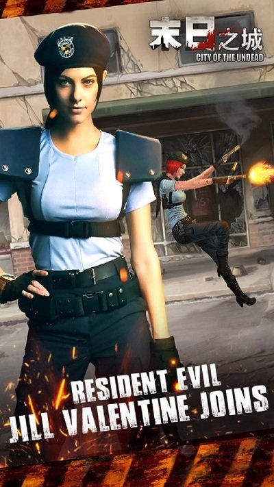 末日之城果盘客户端