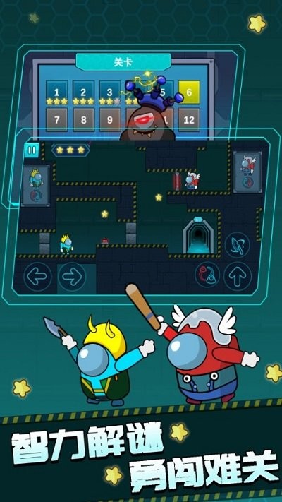 双人逃生记游戏