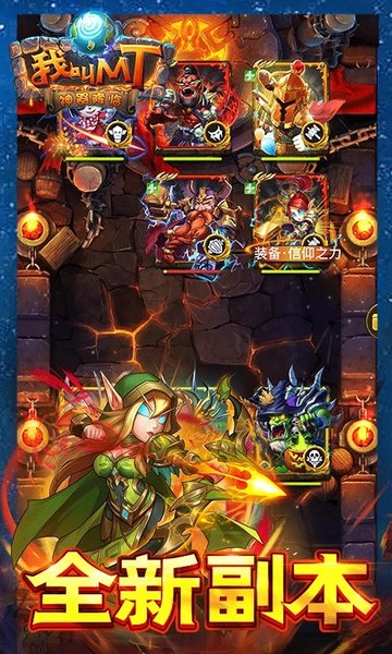 九游我叫mt高清版官方版