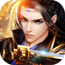 全民三国战纪手游