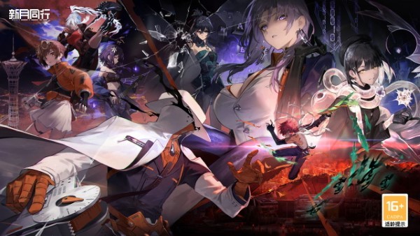 新月同行手游最新版