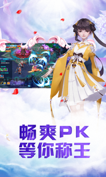 熊猫玩圣剑乾坤手游