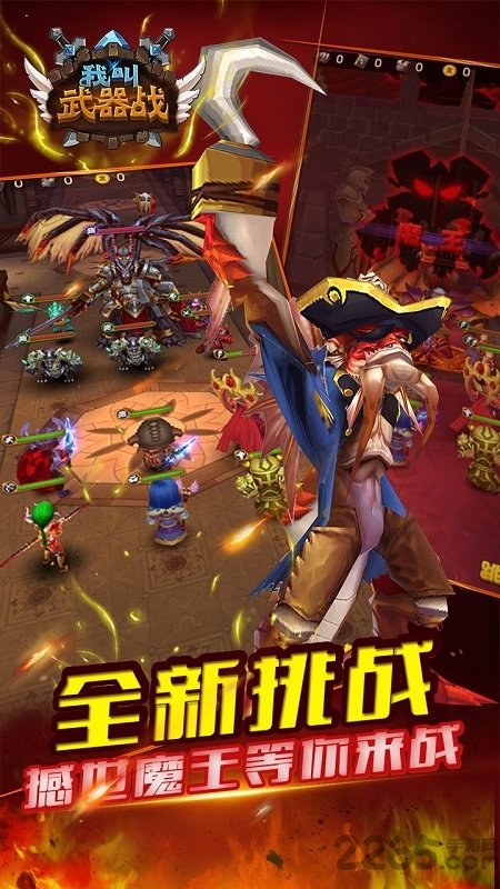 我叫mt4武器战果盘版 我叫mt4武器下载