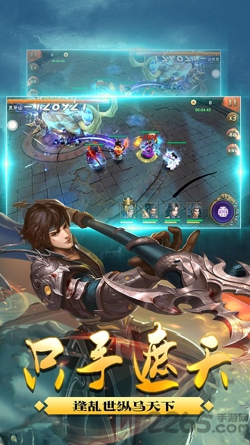 魔战三国内购破解版