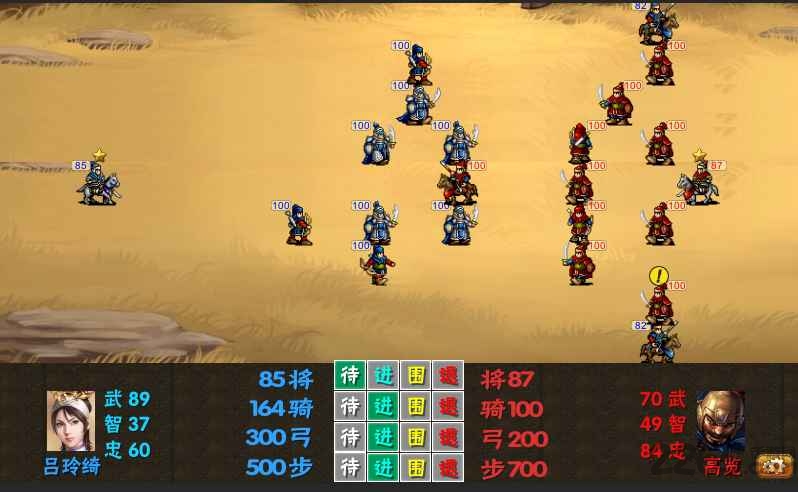 霸王的梦想完整版下载