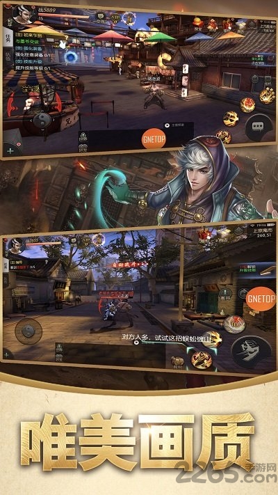 摸金寻龙传官方版下载