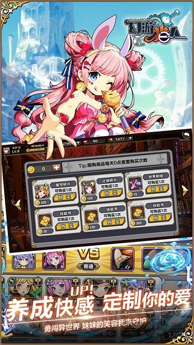 bilibili游戏幻游猎人