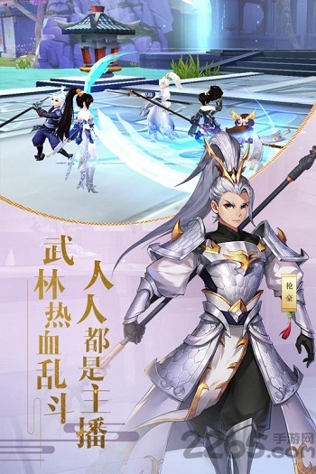 武林外传华为客户端