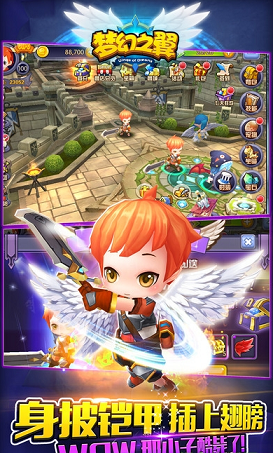 梦幻之翼ol无限钻石版 梦幻之翼ol无限钻石版下载