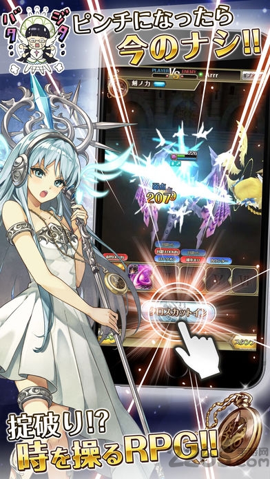 时间与少女与镜之扉中文汉化版