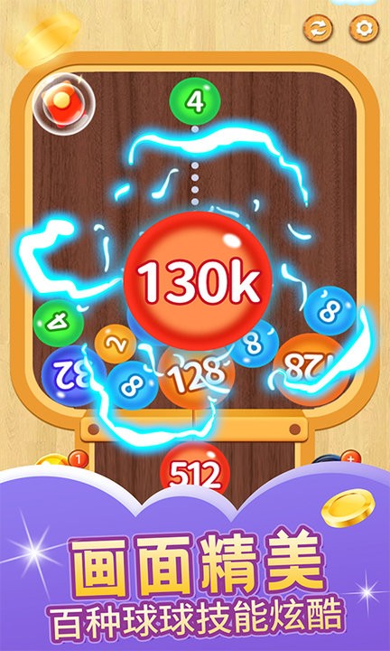 指尖2048益智挑战游戏