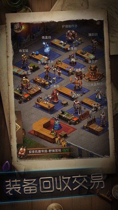 暗黑冒险者游戏下载