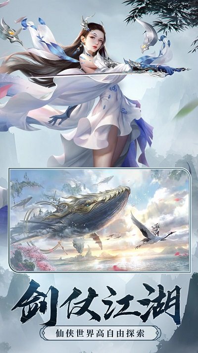 剑玲珑折扣端 剑玲珑折扣版下载