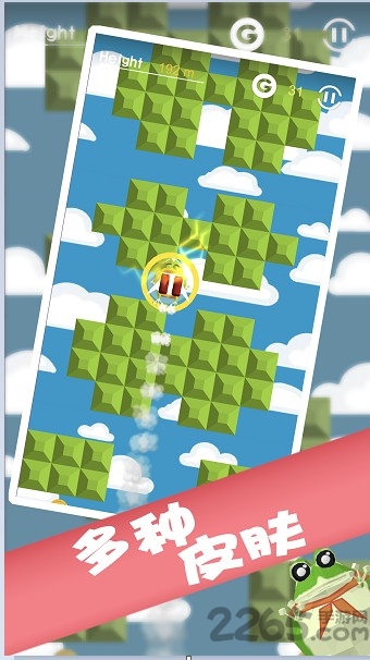 喷气蛙 喷气蛙手机游戏