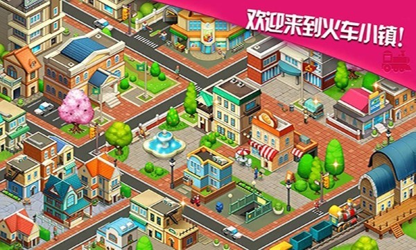 3D火车驾驶模拟游戏 3D火车驾驶模拟免费下载