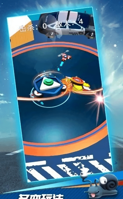 陀螺爆甲游戏最新版