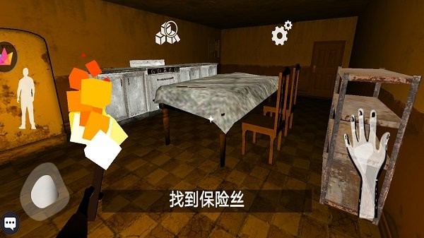 恐怖冰淇淋英雄手游