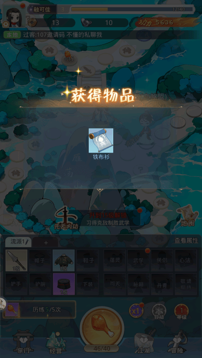 魔境迷宫大冒险游戏 魔境迷宫大冒险中文版下载