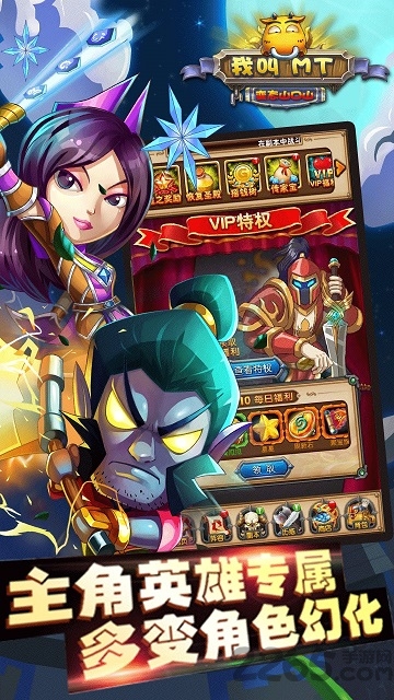 果盘我叫mt变态山口山bt版