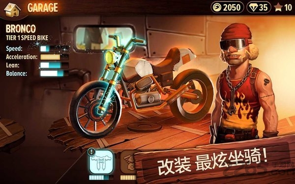 特技摩托前线免验证版 特技摩托前线中文破解版下载