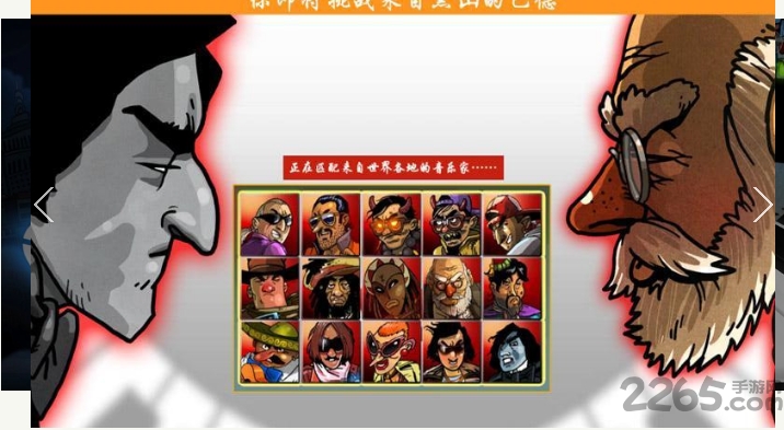 肖邦大冒险3中文破解版