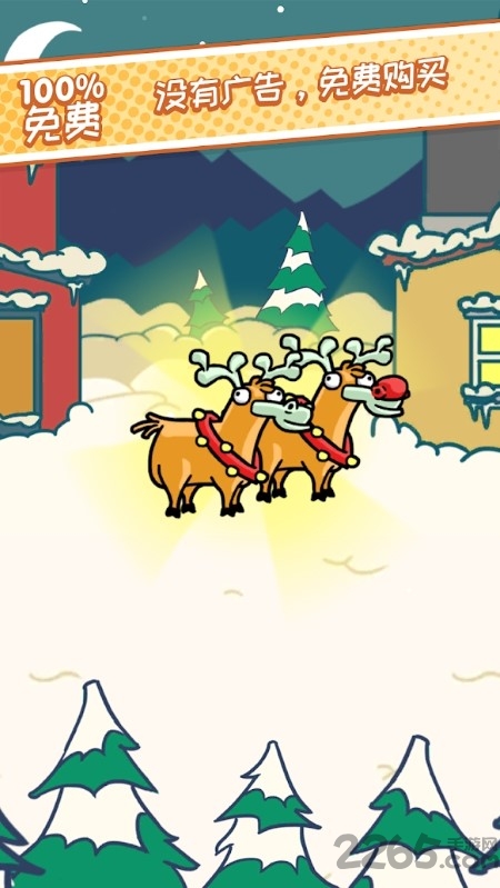 灌篮高手圣诞老人手游