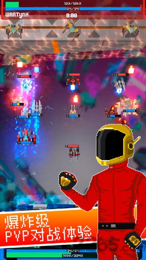 战星竞技场官方版