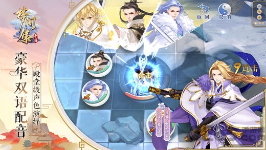 腾讯手游梦间集 梦间集腾讯版下载