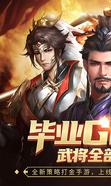 指尖决斗家果盘版