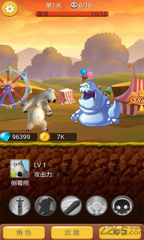 点爆倒霉熊内购破解版