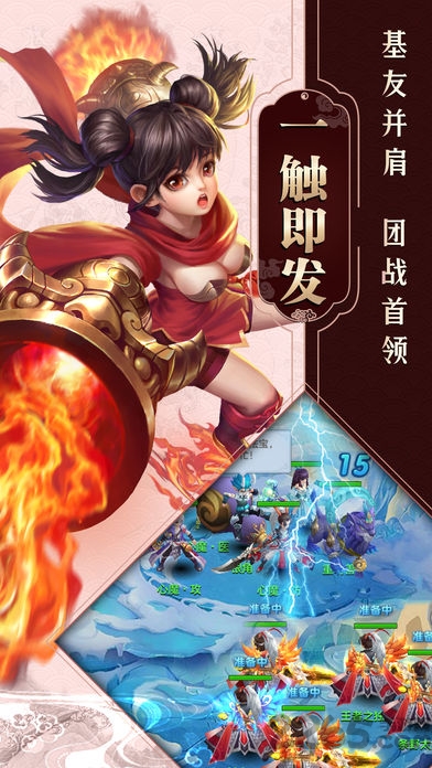 11玩一念飞仙手游