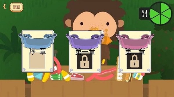 捣蛋砖块手机版