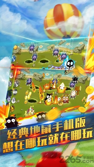 集结号黄金打地鼠手机版 集结号黄金打地鼠官方下载