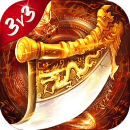 11玩烈焰天下手游