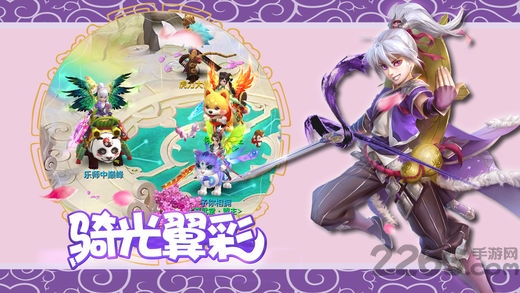 11玩羽衣狐传说手游