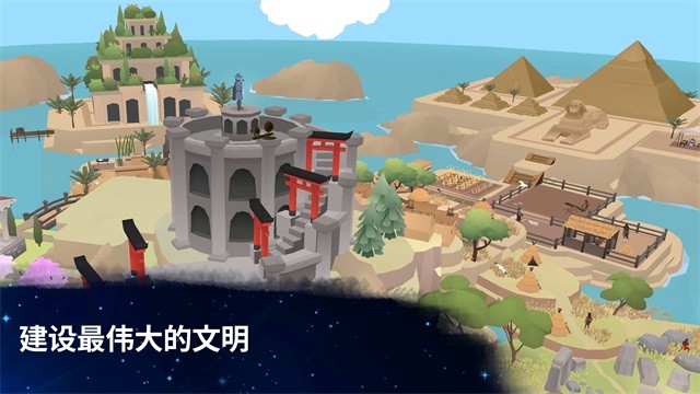 从细胞到奇点无限资源破解版(Cells)