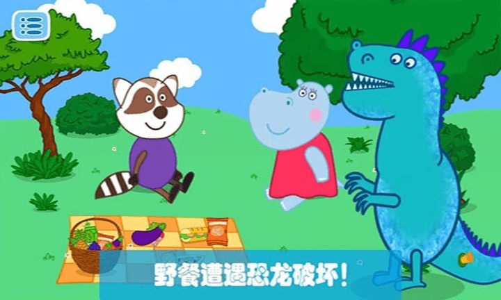 益智趣味冒险手游