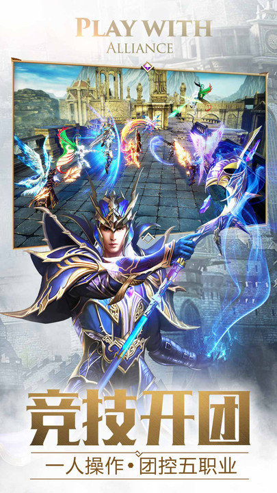 11玩大天使之剑h5手游