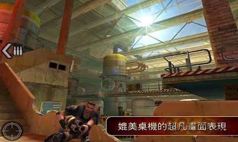 火线指令内购破解版