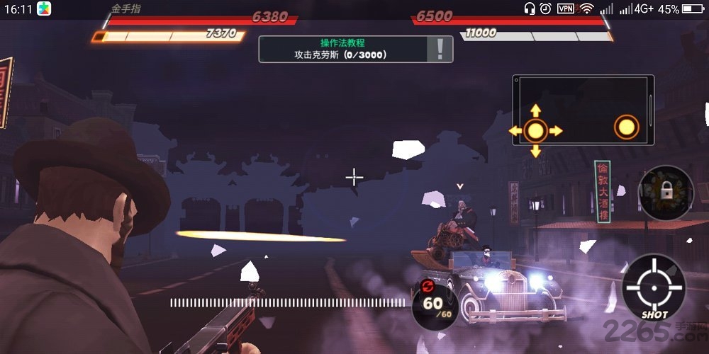 门徒风云破解版