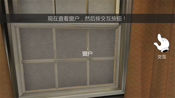 恐怖冰淇淋2游戏新手攻略 恐怖冰淇淋2手游新手教程