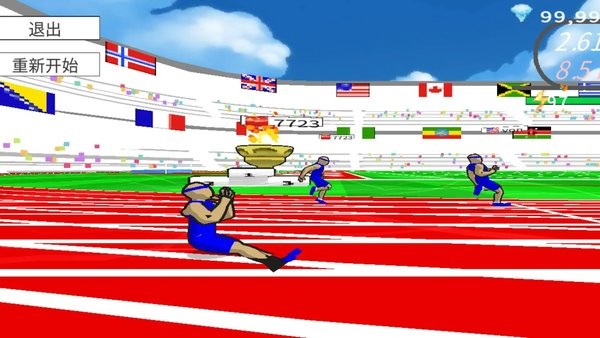 速度之星破解版中文版